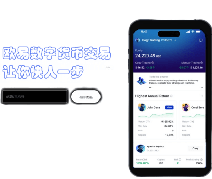 现货交易界面展示
